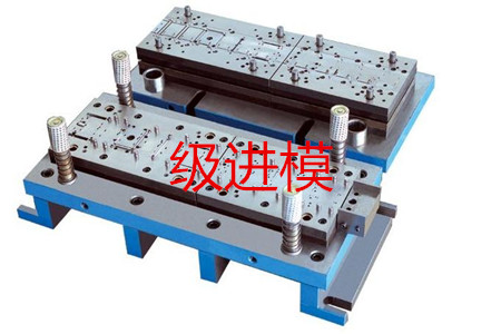 如何判斷一個(gè)沖壓件是否需要使用多工位級(jí)進(jìn)模？