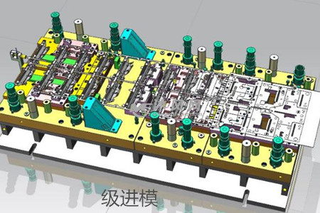 級進模的裝配要點、步驟和注意事項